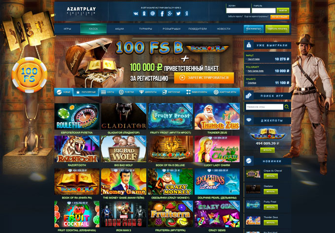 онлайн казино азарт плей работающее зеркало