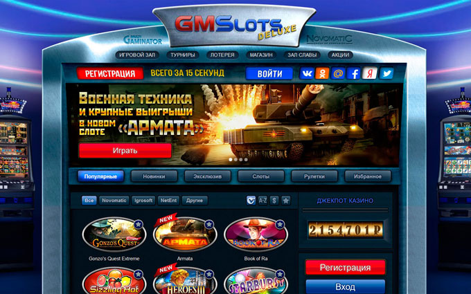 онлайн казино gms deluxe игровые автоматы онлайн